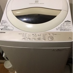 【ネット決済】東芝　縦型洗濯機5kg 2016年製
