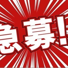 (日払い)本日2日メルカ築町及び出島メッセ会場設営作業