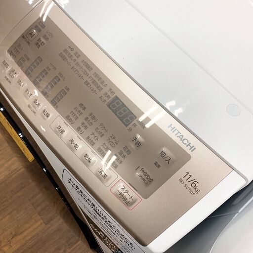 ドラム式洗濯機　日立　BD-SV110F　2021年製