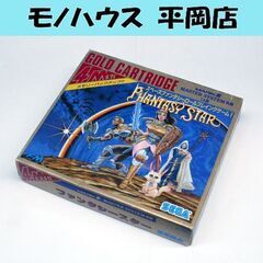 起動確認済み レトロゲーム セガ マーク3 ファンタシースター ...