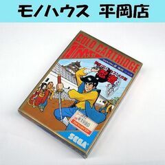 【売約済み】起動確認済み レトロゲーム セガ マーク3 忍者プリ...