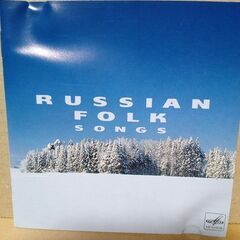89 Russian Folk Songs「ロシア民謡」