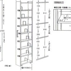 天然木調スライド式すき間収納本棚  コミックタイプ6列セット