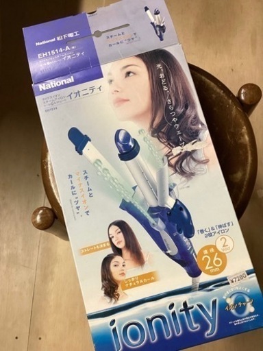 National スチームヘアアイロン ionity 2way
