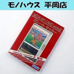 起動確認済み レトロゲーム セガ マーク3 グレートサッカー C...
