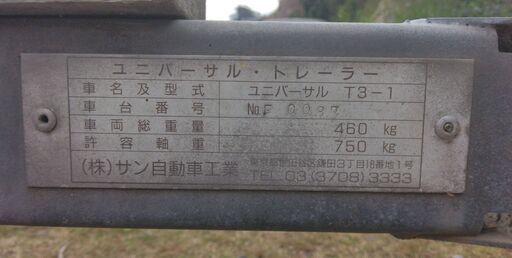 商談成立！【再値下】折りたたみ式電動アシスト自転車