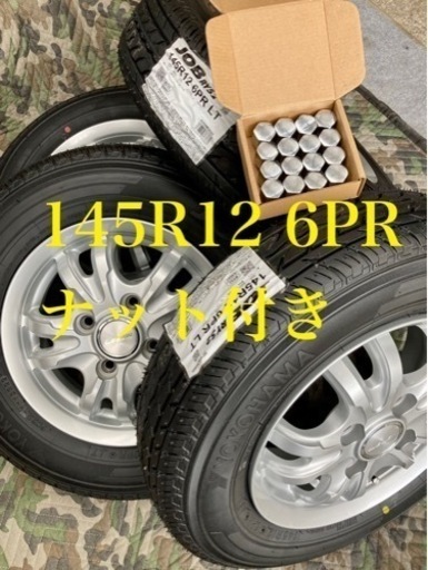 商談中」②軽トラ・箱バン用145R12 6PRLT 新品タイヤ4本と中古ホイール