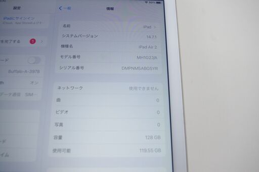 【Wi-Fi+Cellular】iPad Air 2 (MH1G2J/A) 128GB/ゴールド