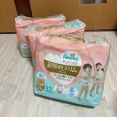 パンパース ビッグサイズ (12~22kg) 3パック肌へのいち...