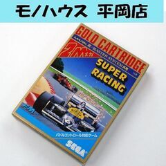 起動確認済み レトロゲーム セガ マーク3 スーパーレーシング ...