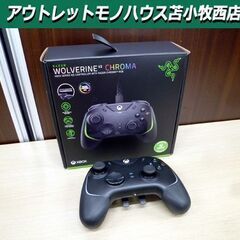 Razer ゲームパッド Wolverine V2 Chroma ブラック ゲーム