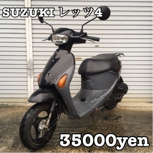SUZUKI レッツ4 車体 人気❗️インジェクション❗️全国配送可能❗️
