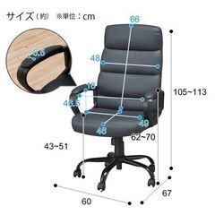 【22年4月購入】値段交渉承ります。NITORI ニトリ　ワークチェア(ファスKD BK） 商品コード 6620711