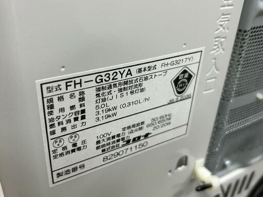 2017年製　コロナ石油ファンヒーター　FH-G32YA■