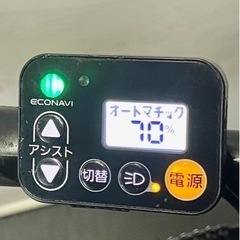 関東全域送料無料 保証付き 電動自転車 パナソニック ギュットクルーム EX20インチ 16ah 新型