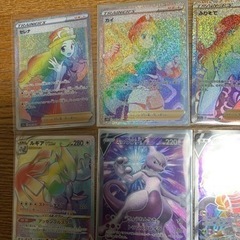 ポケモンカード まとめ売り 