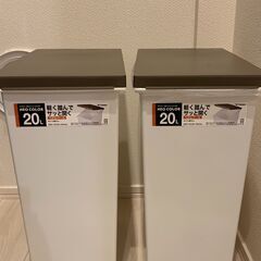 [無料]20Lゴミ箱×2　ほぼ新品