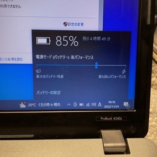 SSD換装済☆core i5ノートPC【hp】Windows10 pro | ryadalsultan.com