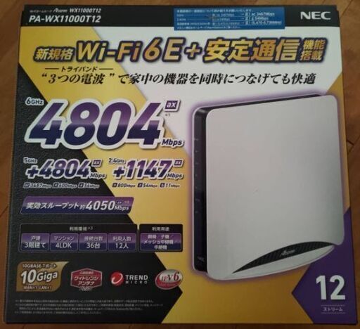 その他 NEC Aterm WX11000T12