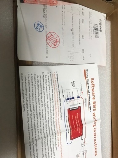 DALY BMS 24v150a8s リン酸鉄よう