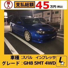 スバル インプレッサ GH8 5MT 4WD スポーツカー　ラリ...