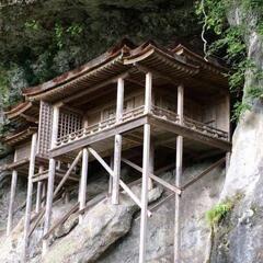 三徳山三佛寺投入堂へ一緒に登ってくれる方募集