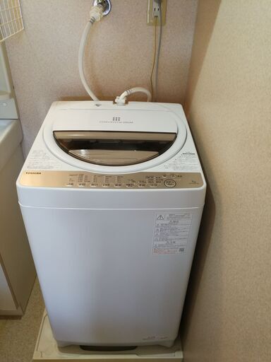 東芝 7.0kg 全自動洗濯機　TOSHIBA