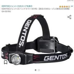 ヘッドライト gh 001 GENTOS