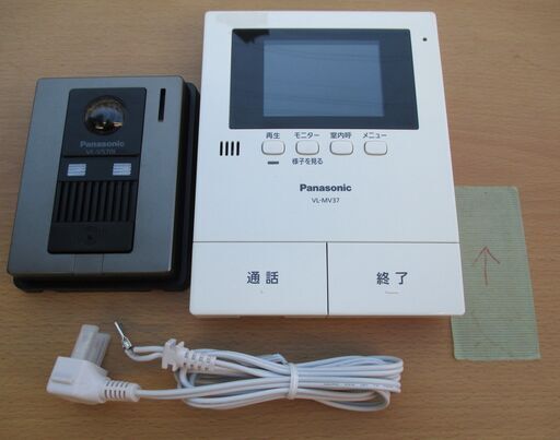 ☆パナソニック Panasonic VL-SV37KL テレビドアホン 親機VL-MV37KL＆子機VL-V570L-S◆ご自宅設置で安心安全