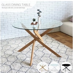 ダイニングテーブル/ガラステーブル/ダイニングチェア