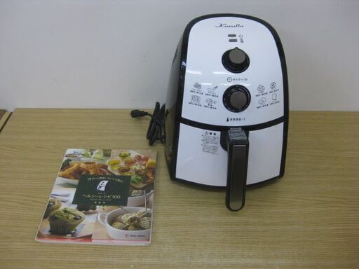 Shop Japan ショップジャパン karalla カラーラ ノンオイルフライヤー TXG-DS14-1