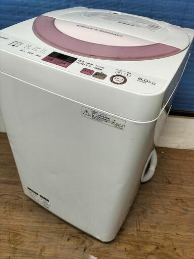 シャープ（SHARP) ES-GE6A-P 全自動洗濯機  6.0Kg 2017年製