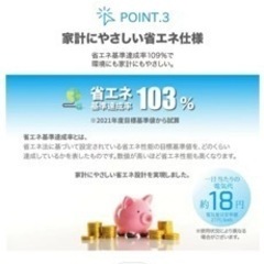 11/20まで！！　冷蔵庫　138L