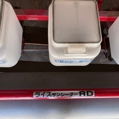 農機具　サンシーダ