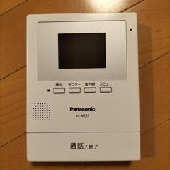 インターホン親機　Panasonic