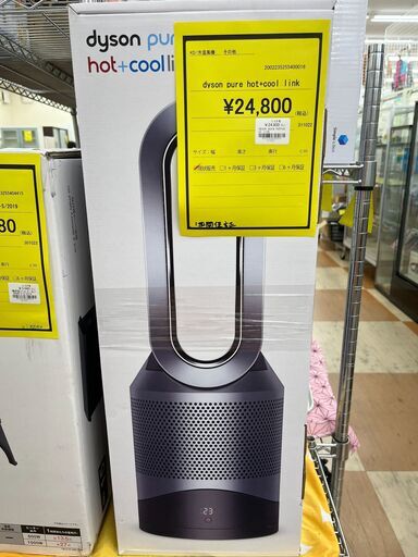 ⭐︎dyson　pure hot+cool link　T-322⭐︎