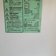 ☺ハイセンス 冷蔵庫♡23区及び周辺地域に無料で配送、設置いたします(