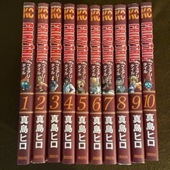 FAIRY TAIL 1〜10巻　真島 ヒロ