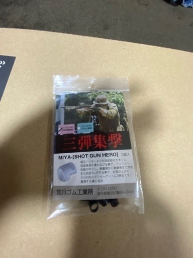 CYMAフルメタルショットガン　カスタム品　その他もろもろ