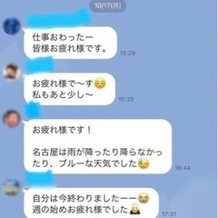 建築関係者コミュニティ