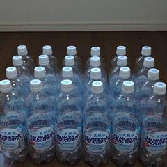 伊賀の天然水　強炭酸水 空きペットボトル　1リットル　48本　空容器