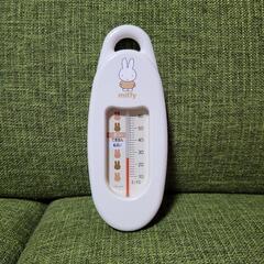 ミッフィー miffy お風呂 温度計 赤ちゃん