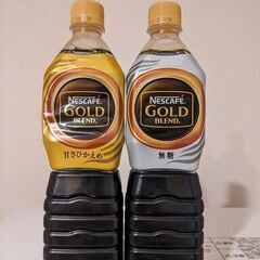 コーヒー2本、サラダホープ4個