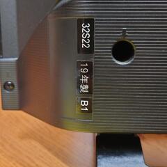 【直接受け取りの方限定】東芝　レグザ　REGZA　32S22　32型液晶テレビ