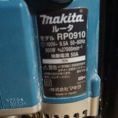 サクサク動いて思い通りに削れるマキタ(Makita) ルータ(2022まで)