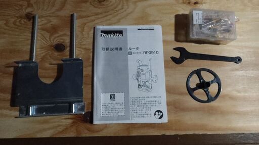 サクサク動いて思い通りに削れるマキタ(Makita) ルータ(2022まで  