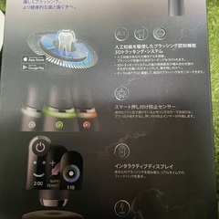 ブラウン オーラルB ブラックオニキス未開封