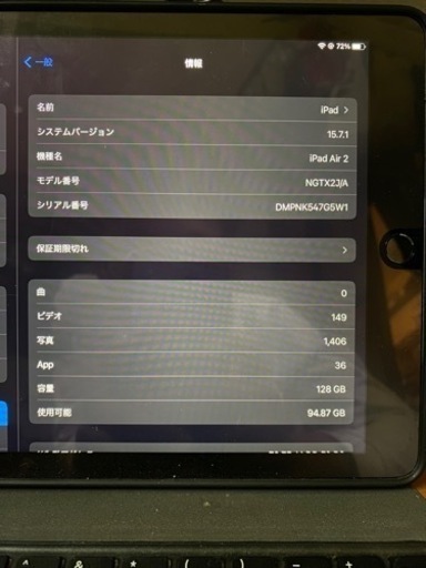 iPad air2 128GB スペースグレイ Bluetoothキーボード、カバー付き