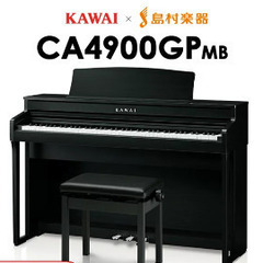 【新品未使用】木製鍵盤　ネット価格200,200円