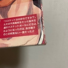 Slam dunk : スラムダンク 完全版 全巻セット